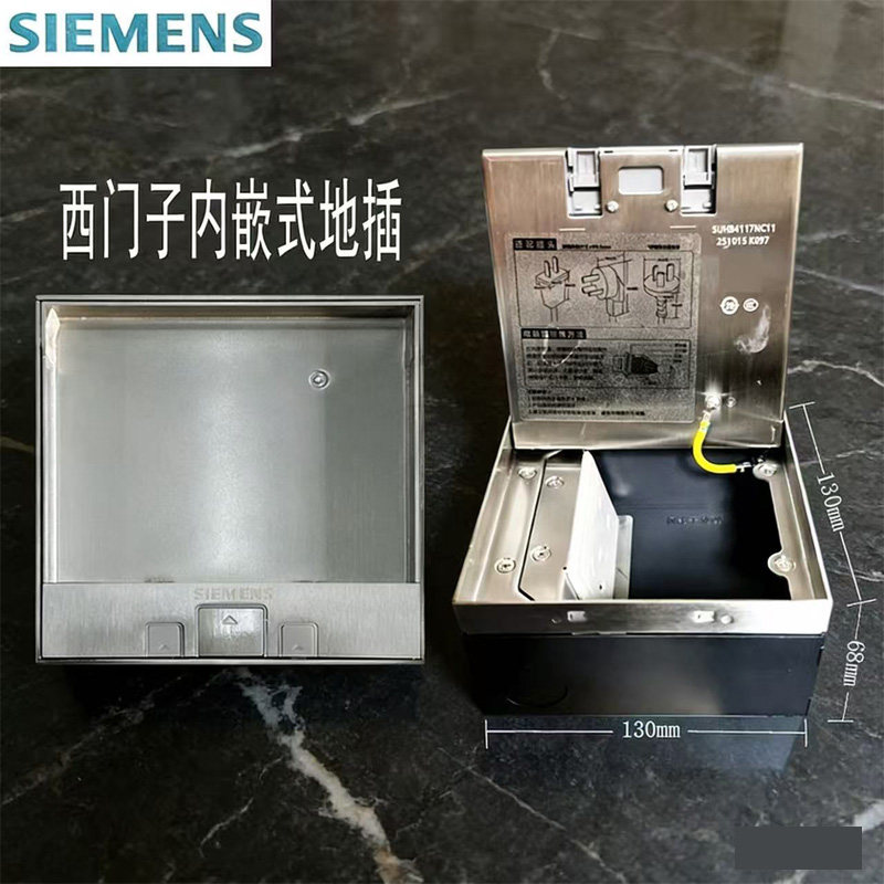 西门子嵌入式地插隐藏式地板插电脑网络五孔16A高清HDMI光纤TypeC