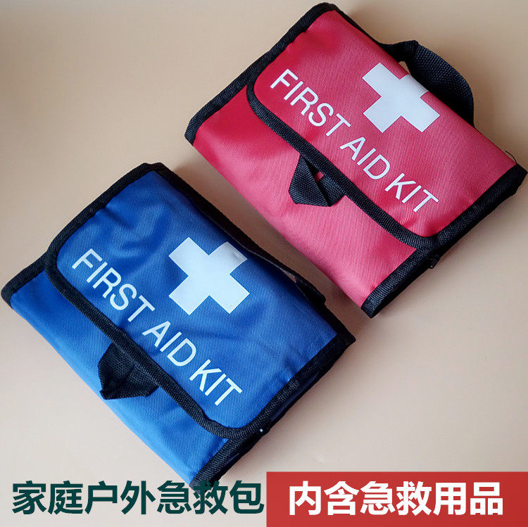 户外用品便携急救包 车载家用急救应急包救援包 旅行医疗包医药包