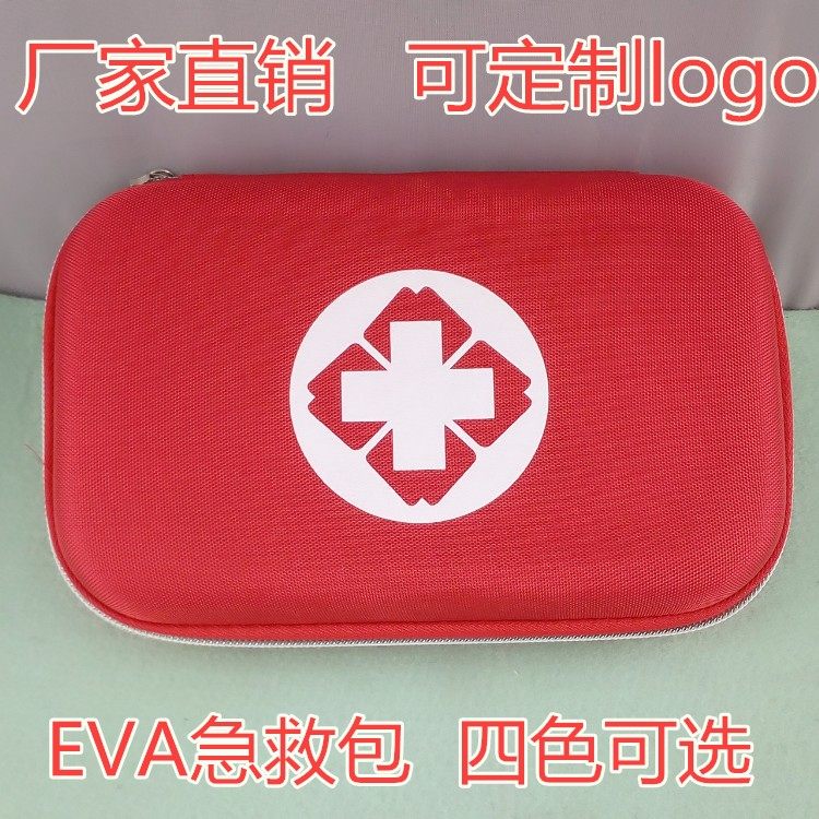 家庭户外车载急救包套装 旅行便携小型医药包 家用车用应急医疗箱