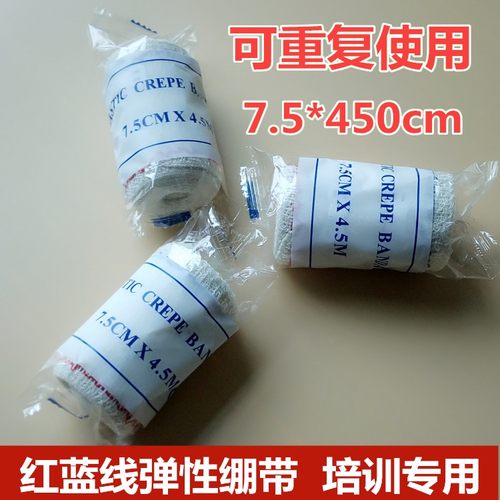 用途：因为产品透气性好，舒适性强，不易脱落，是理想的包扎型产品多用于红十字急救、急救包配件。