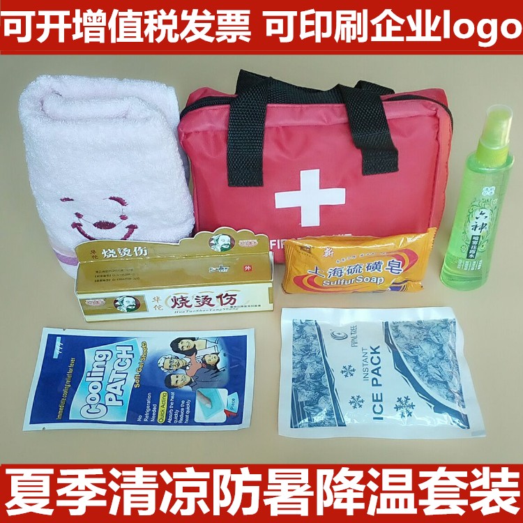 夏季高温防暑员工福利降温用品套装军训防中暑药品便携清凉防暑包图片