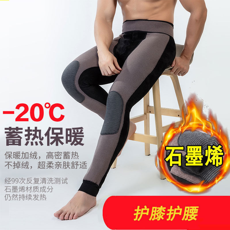 【正品】冬季男士棉裤加绒加厚保暖裤打底修身打底裤大码绒绒裤