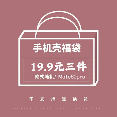 othermate60pro软胶ins