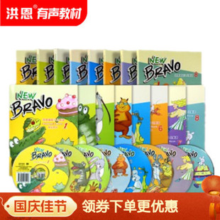 1.2.3.4.5.6.7.8册 Bravo国际少儿英语 洪恩点读笔培训教材 New