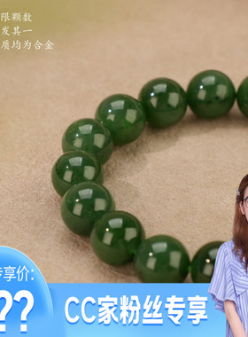 和田玉碧玉手链女款百搭12mm左右
