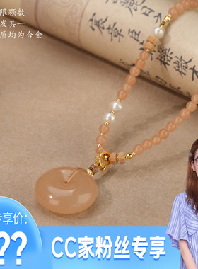 玉髓平安扣珍珠项链手工百搭