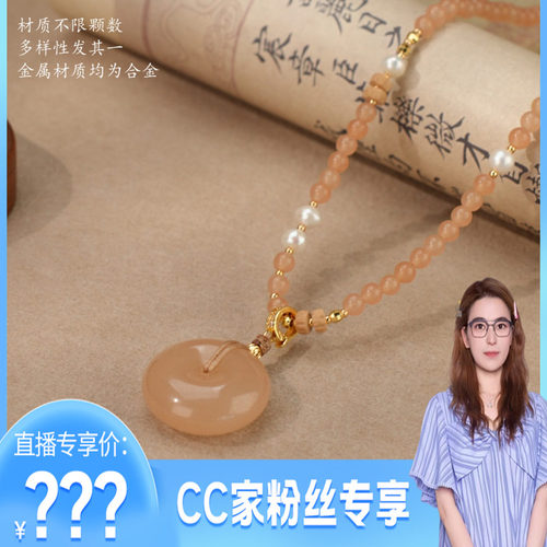 玉髓平安扣珍珠项链手工百搭