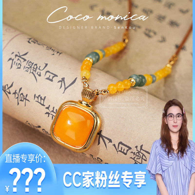 蜜蜡翡翠编绳项链气质轻奢时尚百搭多样性发一AQ330