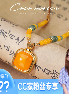 蜜蜡翡翠编绳项链气质轻奢时尚