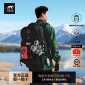 塔虎TT任务型背包V2.0大容量37升户外登山旅行双肩包战术迷彩包男