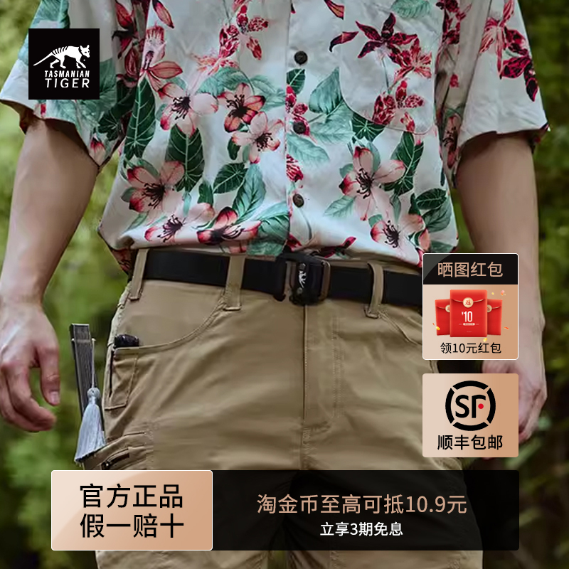 塔虎TT简易腰带户外特勤腰带