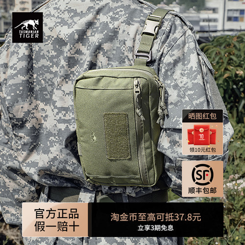 【顺丰包邮】塔虎战术molle副包8
