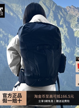 德国塔虎 TT哨兵背包28通勤户外旅行登山远行战术大容量双肩背包