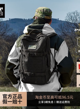 塔虎TT模块化通勤背包XL 23L大容量户外战术旅行登山多功能双肩包