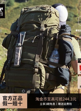 德国塔虎TT突击背包V3.0战术户外装备防水52升大容量旅行双肩背包