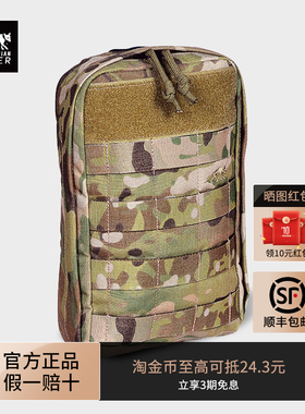 塔虎TT战术包7户外收纳便携EDC随身小工具包男molle扩容附件副包
