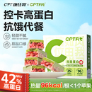 康比特CPTfit蛋白棒代餐抗饿0蔗糖健身乳清能量棒解馋小零食饼干