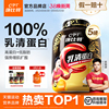 康比特炽金乳清蛋白粉5磅增肌分离蛋白质运动营养粉健身官方正品