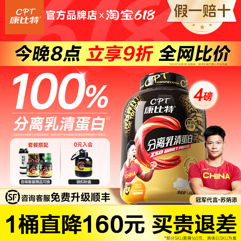 ط嵰׷۵֬ߵ˶Ӫǲܹٷ1153Ԫ4(288.25Ԫ/)