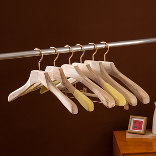 香樟木衣架家用防滑无痕加厚木质衣帽间挂衣架服装 架夹 店衣服撑裤