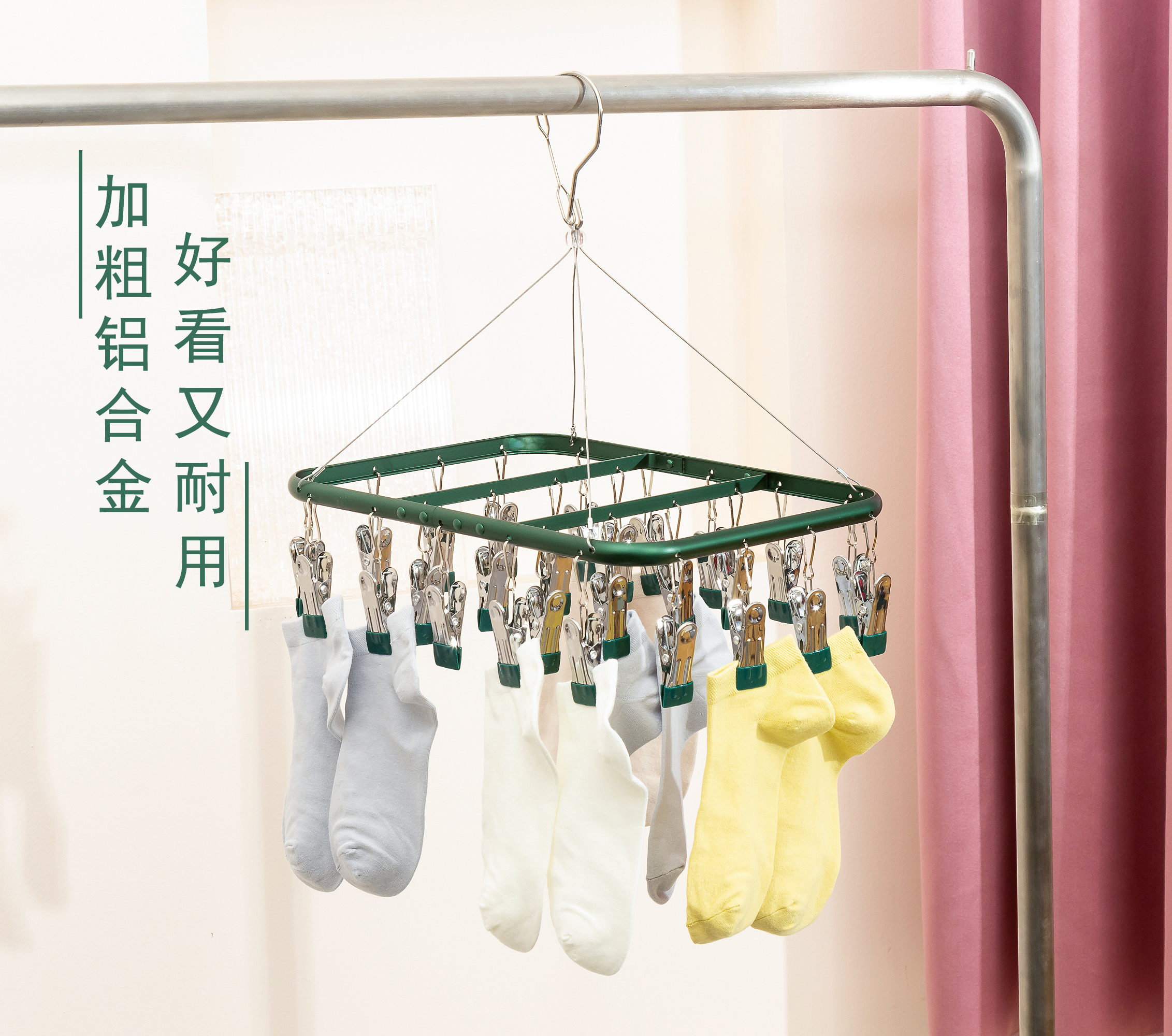 森易莱铝合金多夹子衣架