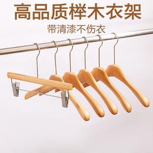 服装店高档榉木实木衣架加厚防滑无痕网红女装挂本色裤架定制logo