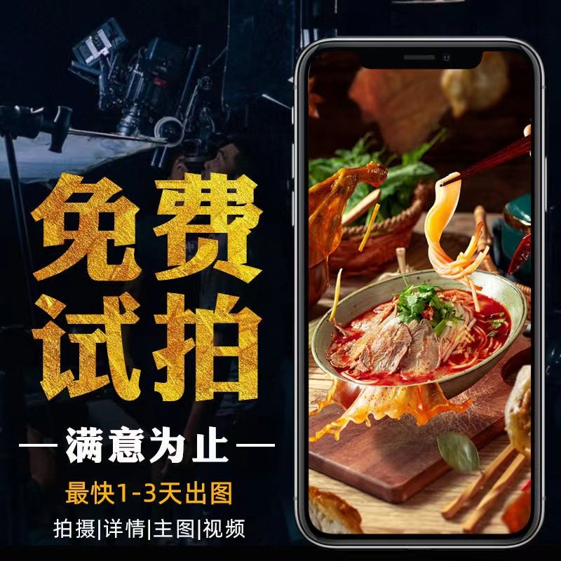 短视频制作产品拍照服务剪辑代做淘宝产品拍摄后期主图mg动画