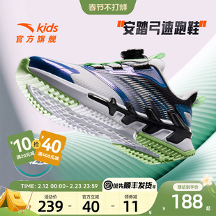 安踏儿童男童运动鞋官方旗舰2025春季新款网面透气男大童跑步鞋子