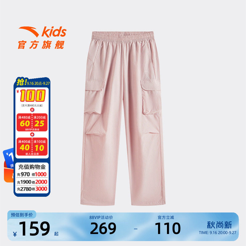 安踏儿童女大童运动长裤