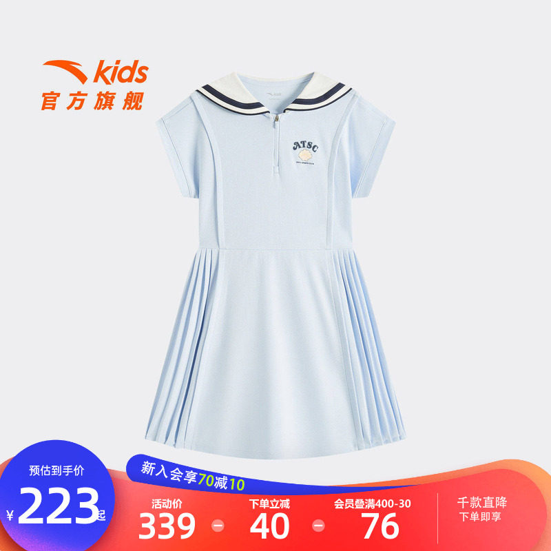 安踏儿童女大童针织连衣裙