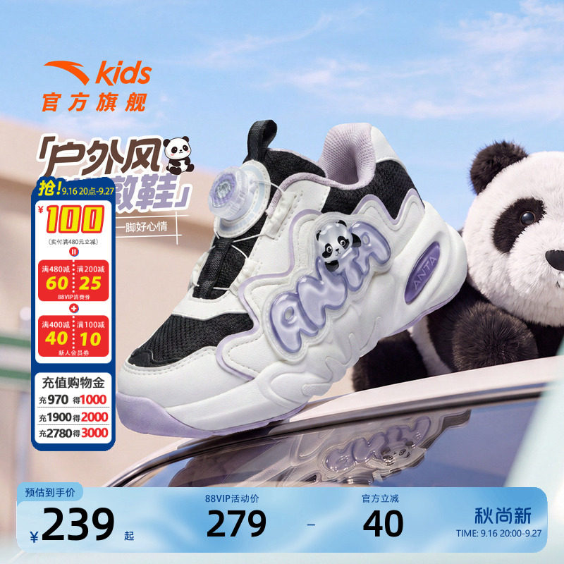 安踏儿童墩墩鞋女小童休闲鞋
