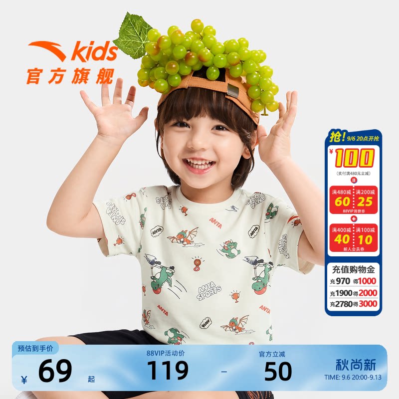 安踏儿童可爱印花小童T恤