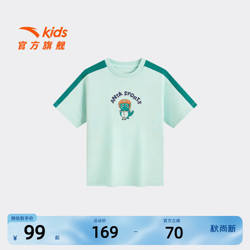 安踏儿童男小童针织短袖衫