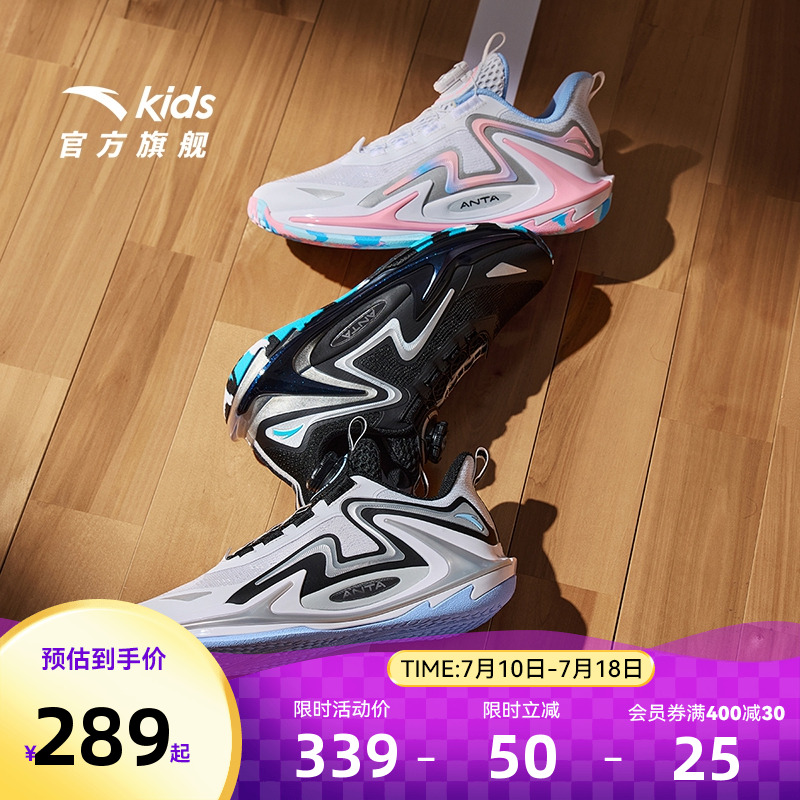 安踏儿童运动耐磨防滑篮球鞋