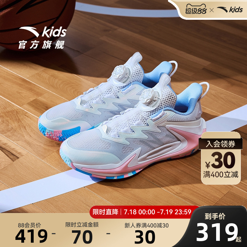 千款直降 全场满400减30元