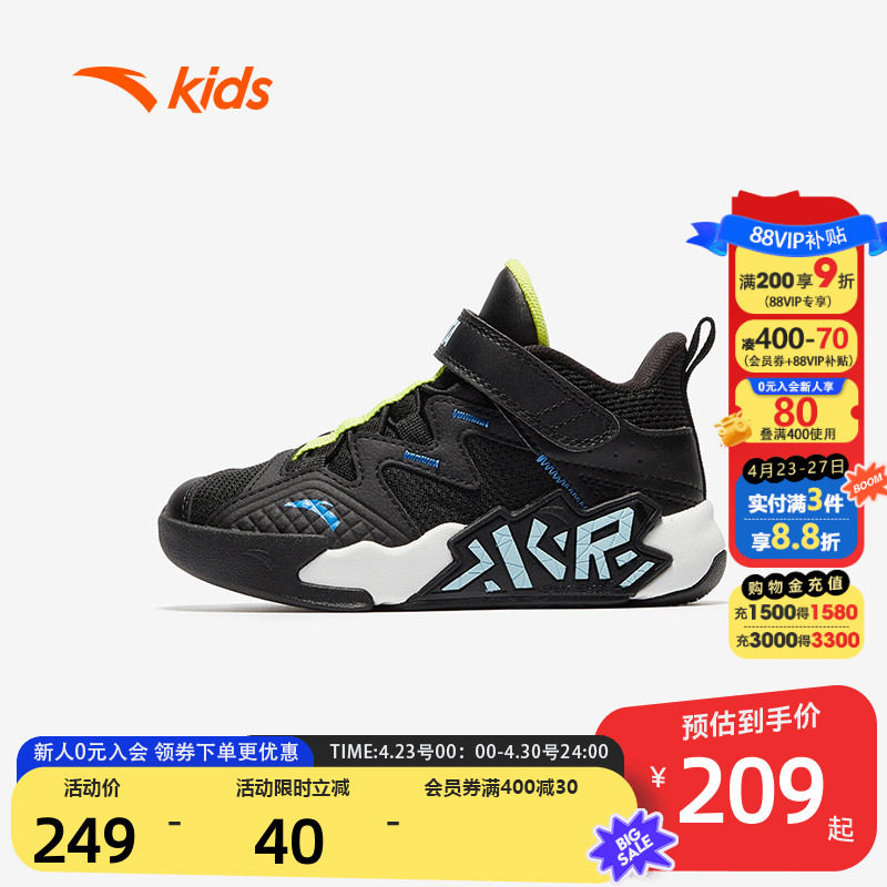 新水泥克星｜安踏儿童男小童篮球鞋2026秋季缓震回弹防滑运动鞋