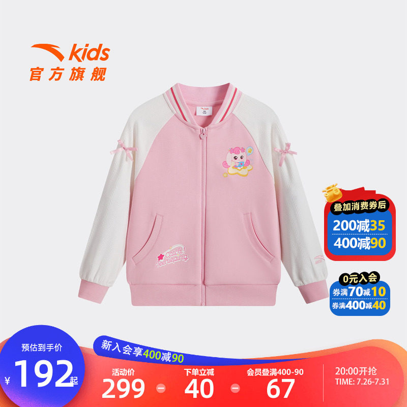 安踏儿童女小童针织运动上衣