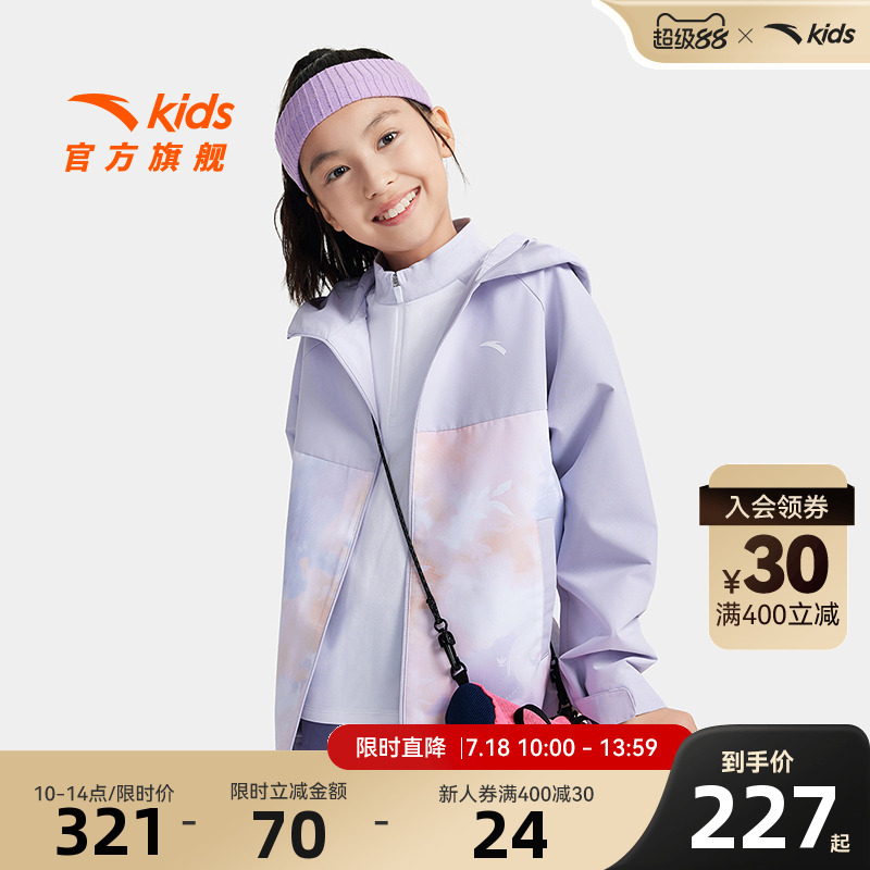 千款直降 全场满400减30元