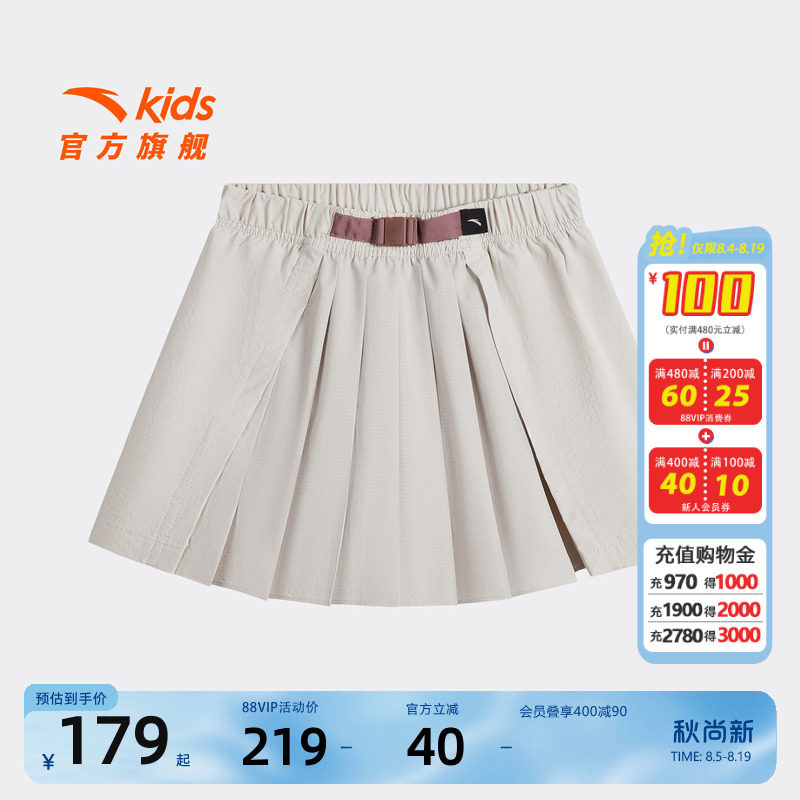 安踏儿童女大童运动短裙