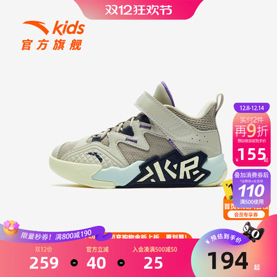 新水泥克星｜安踏儿童男小童篮球鞋2025秋季缓震回弹防滑运动鞋