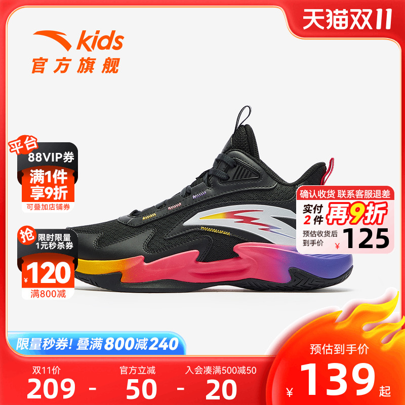安踏儿童男大童篮球鞋2025秋季新款舒适防滑耐磨中大童高帮运动鞋