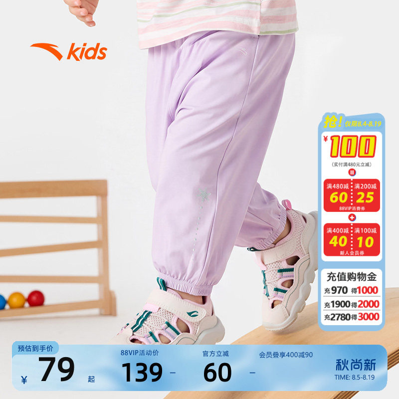 安踏女童夏季纯棉亲肤针织裤