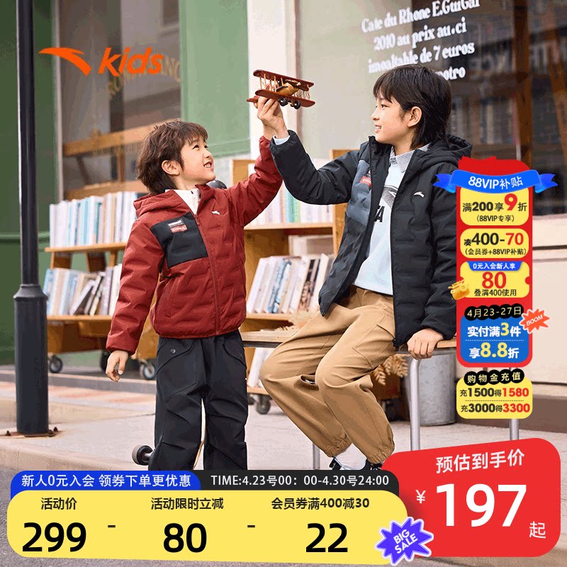 管道防钻绒羽绒服安踏儿童加厚羽绒服2026冬季连帽羽绒棉袄外套男