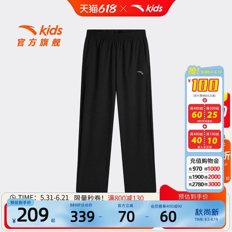 安踏儿童男大童运动长裤