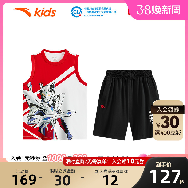 安踏儿童男小童篮球比赛套2025夏季新款柔软亲肤儿童去污短袖短裤
