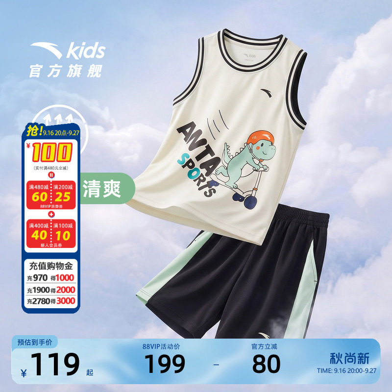安踏儿童男小童运动套装