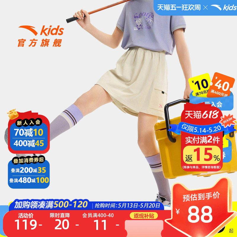 冰丝裤裙安踏儿童装女童运动短裤夏季薄款2026新款五分裤速干短裙