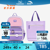 安踏儿童男女大童双肩背包附袋2026款 大容量小学生防水减负书包