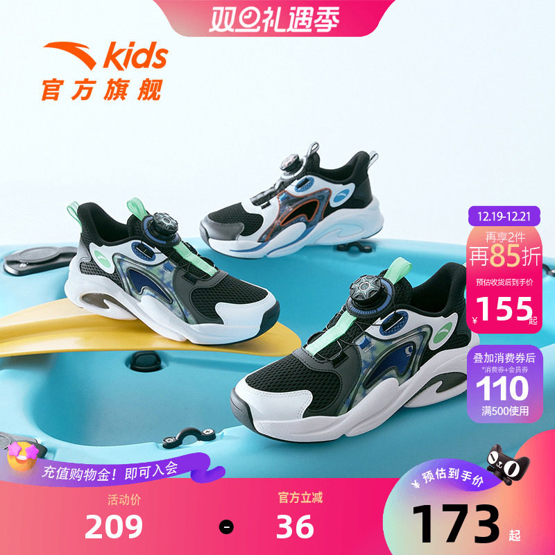 安踏儿童霸道男童休闲运动鞋大童运动凉鞋框子鞋纽扣跑步鞋子女童