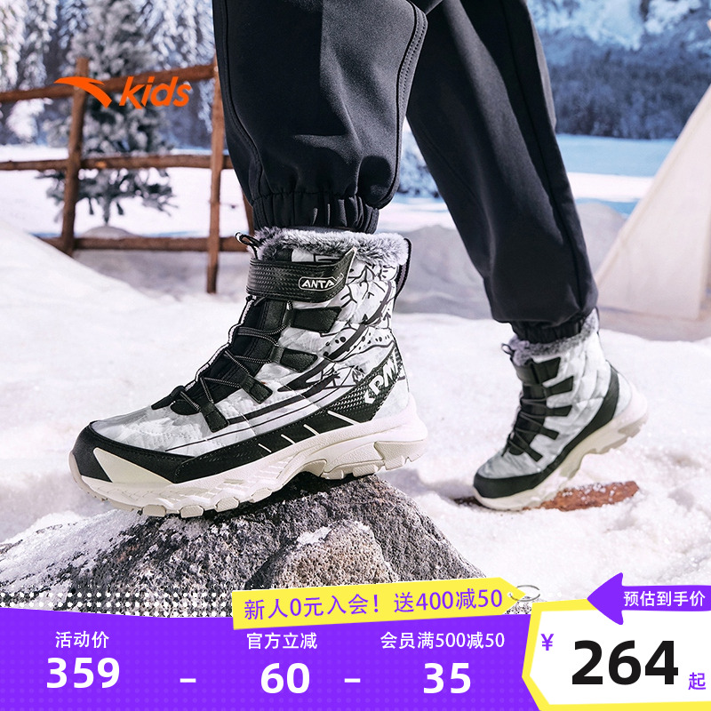 千款直降 全场满400减30元